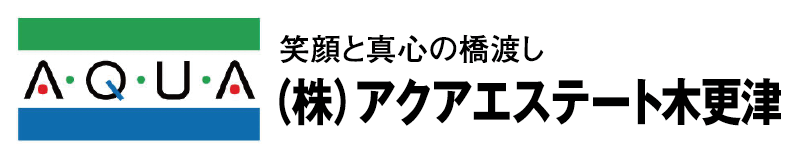 笑顔と真心の橋渡し株式会社アクアエステート